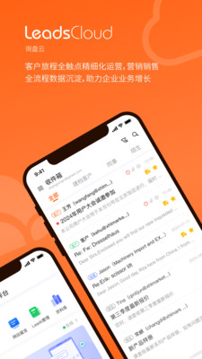 LeadsCloud
