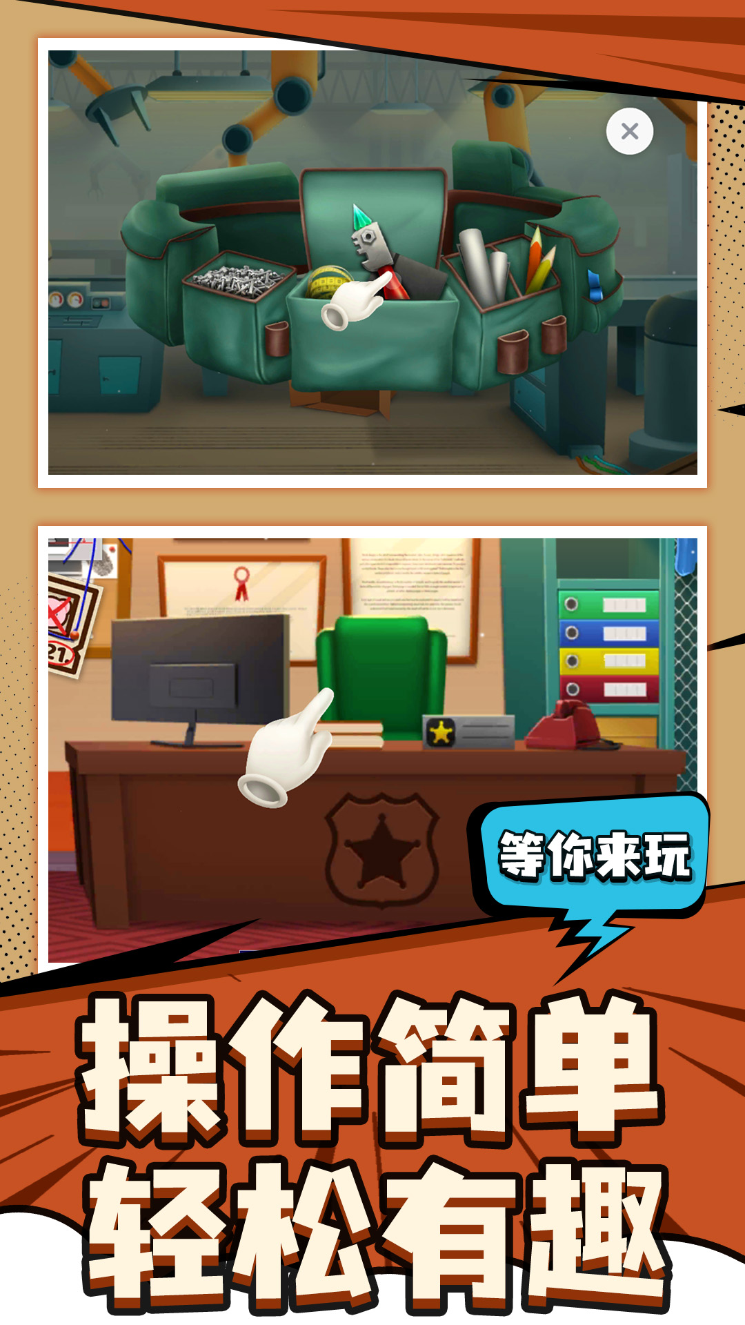 探险大亨