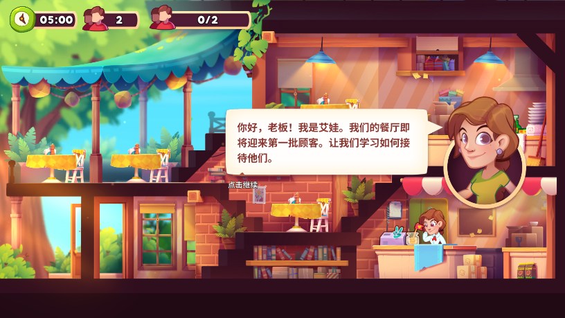 梦想咖啡馆