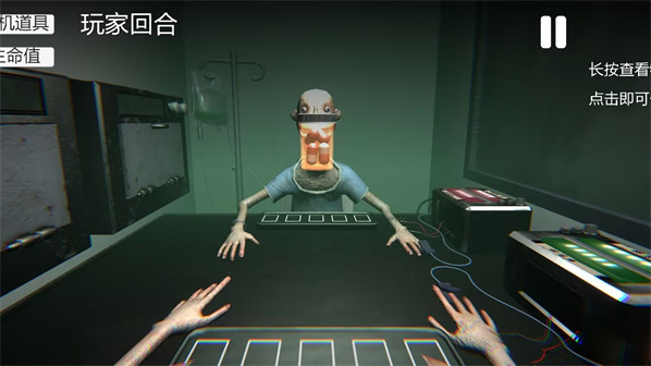 轮盘对局