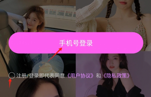 探爱