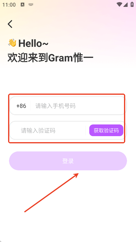 Gram惟一
