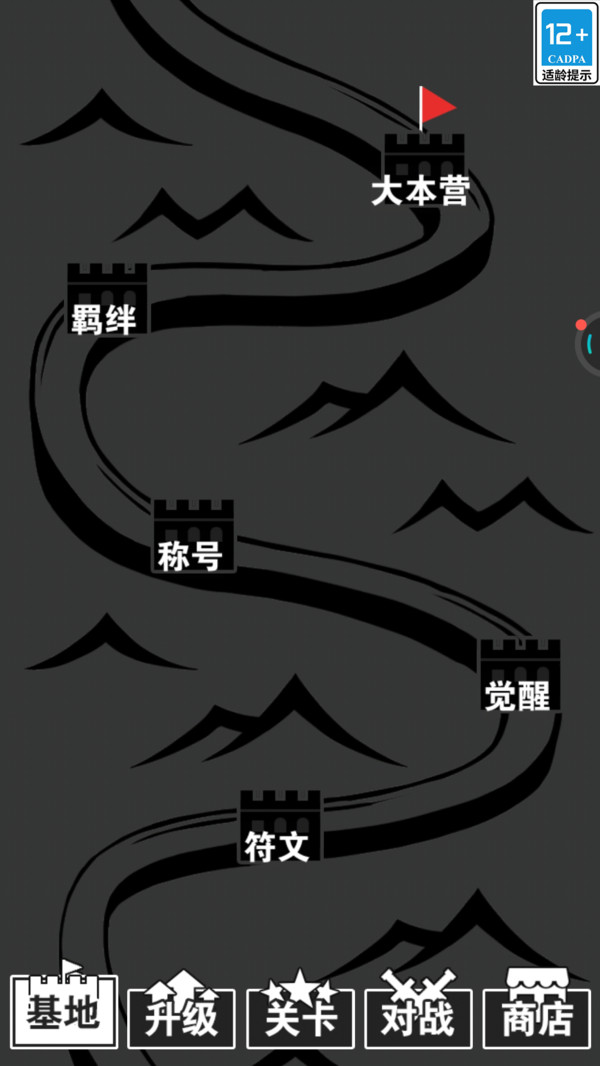 小兵给我冲
