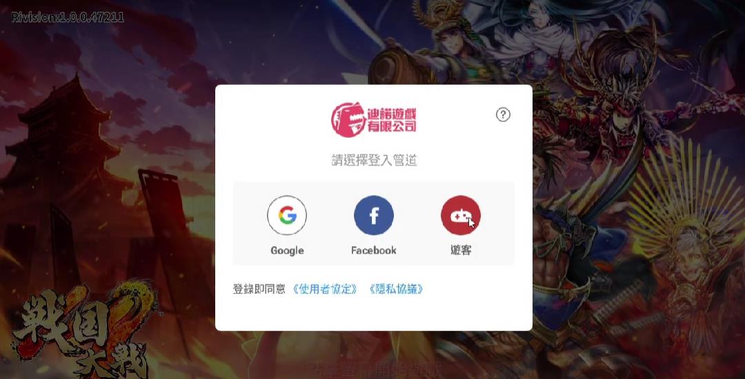 SEGA战国大战M