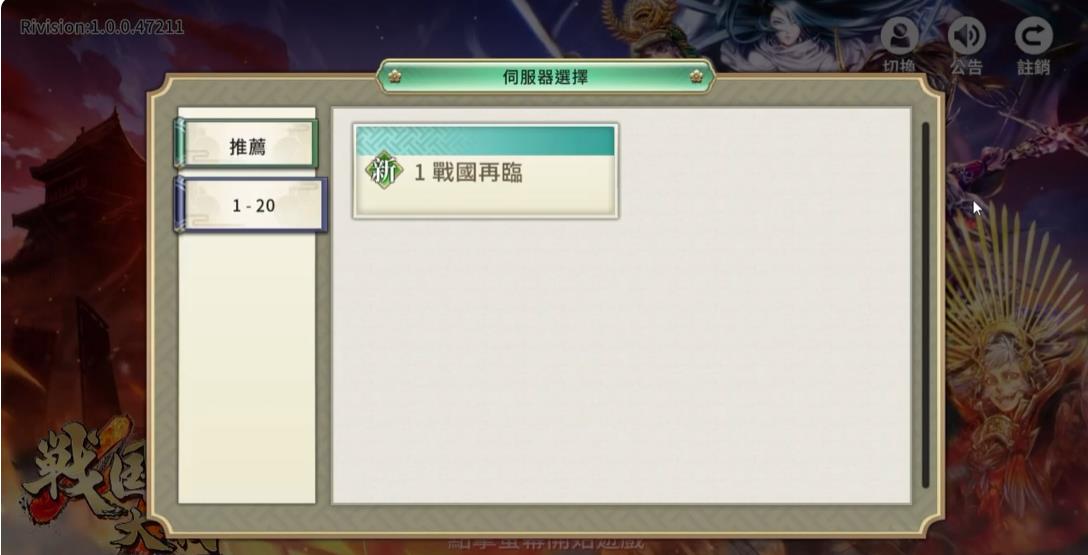 SEGA战国大战M