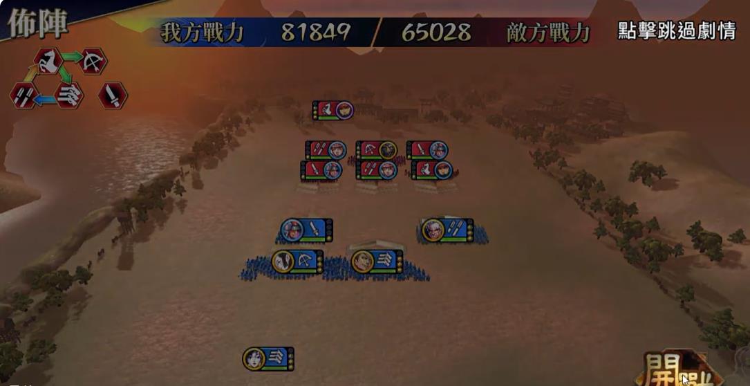 SEGA战国大战M