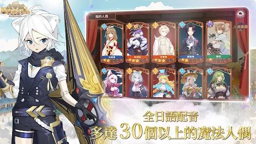 我是魔法人偶师