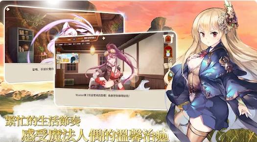 我是魔法人偶师