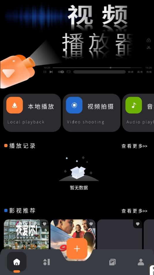 柿子影视