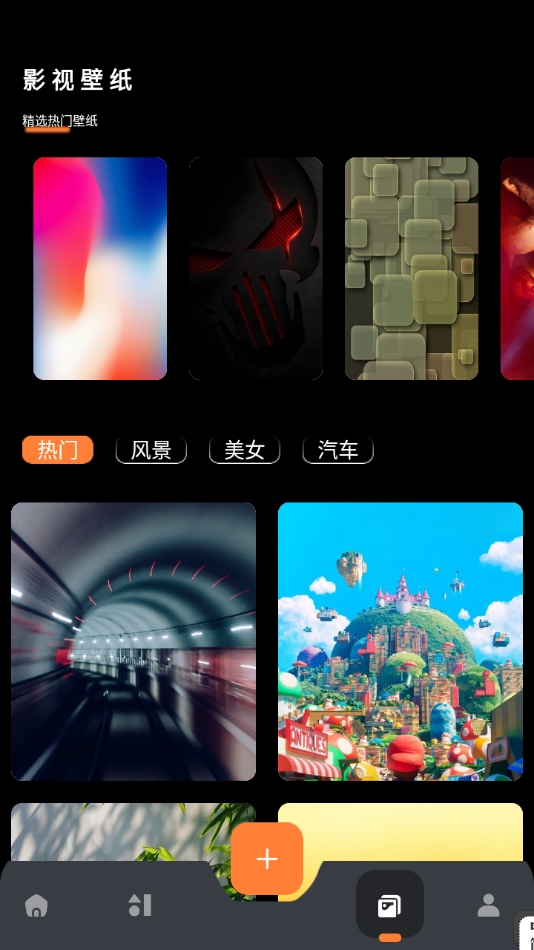 柿子影视