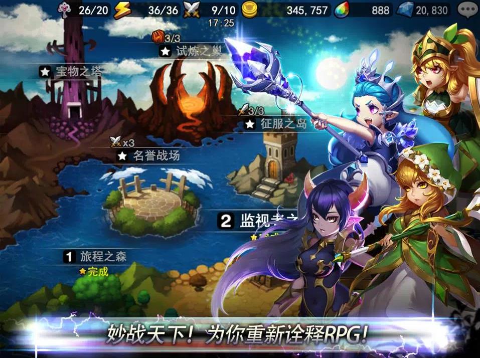 妙战天下