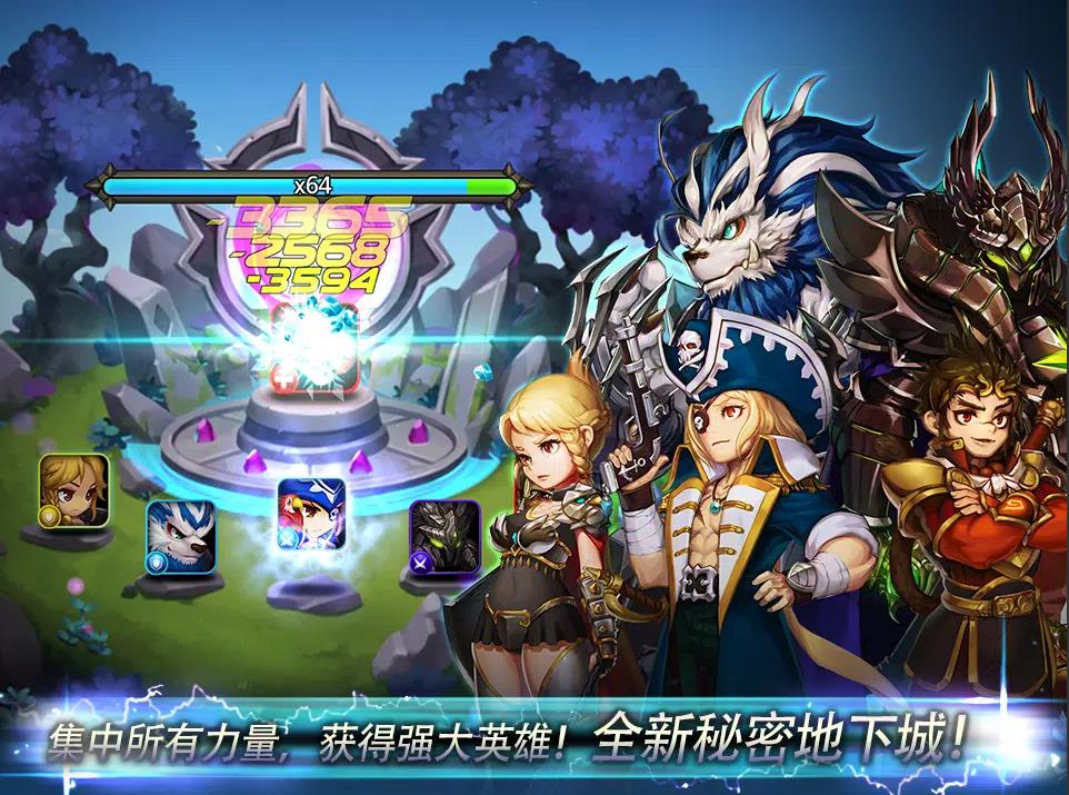 妙战天下