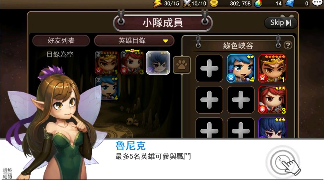 妙战天下
