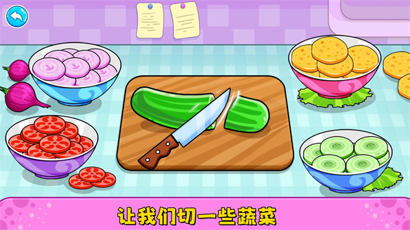 糖果甜心