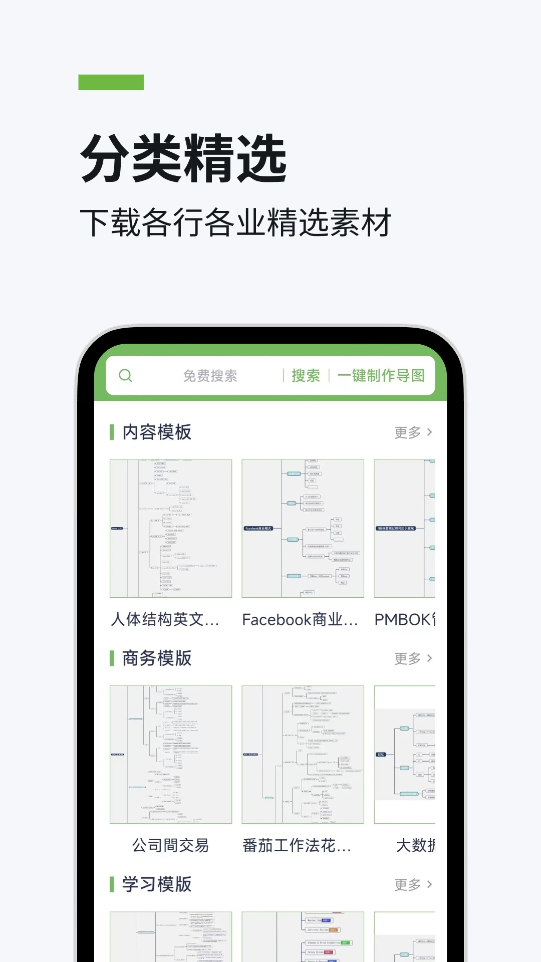 茄子文库