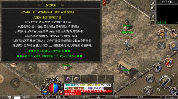 赤域残章