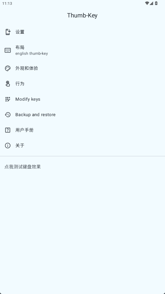 Thumb-Key
