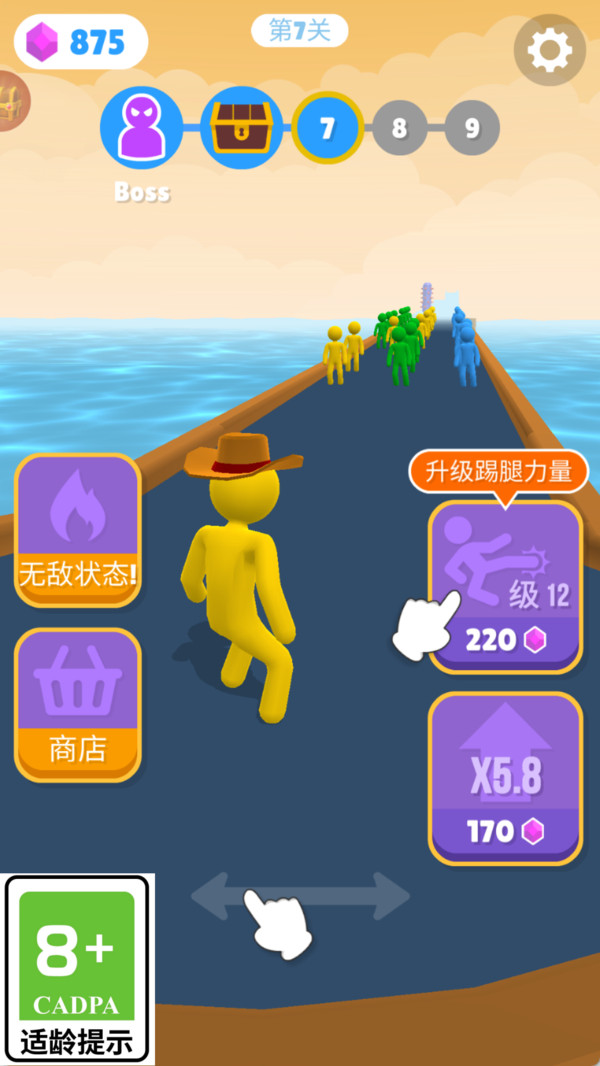 宝石战神