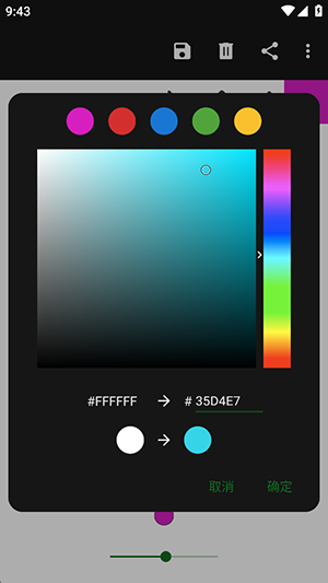 Fossify Paint