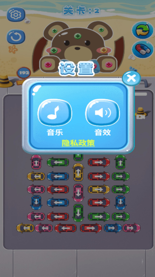 螺栓停车场