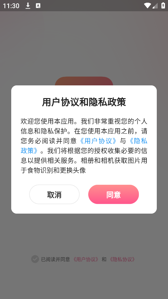 轻食记