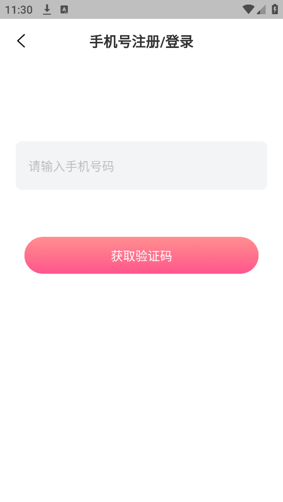 轻食记