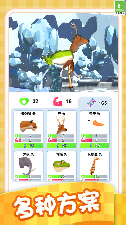 外星人打怪兽