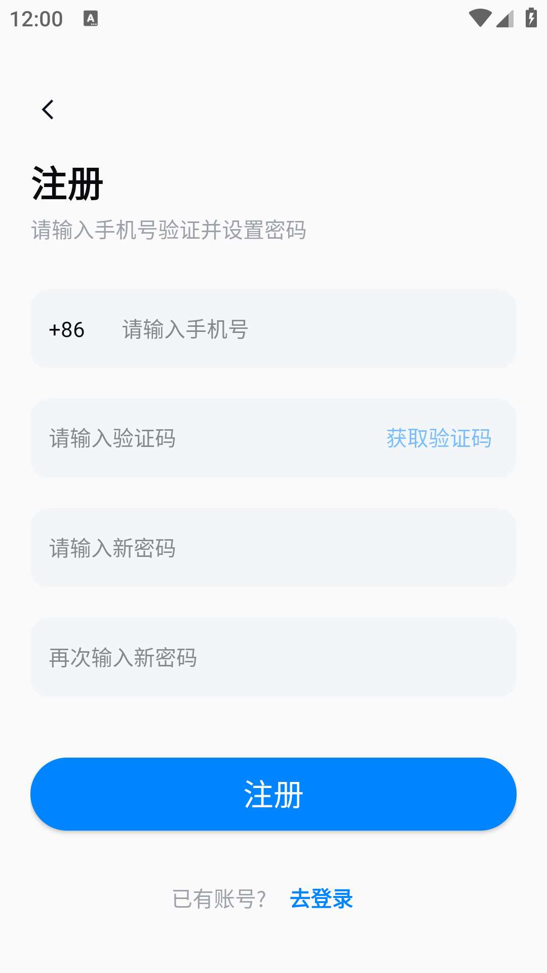 陪陪喵商家版
