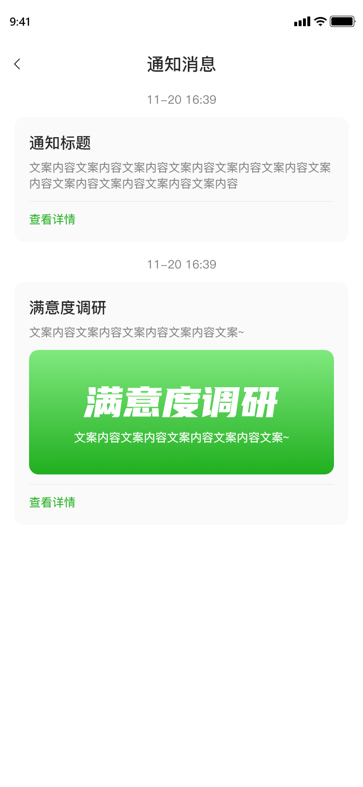 八手货