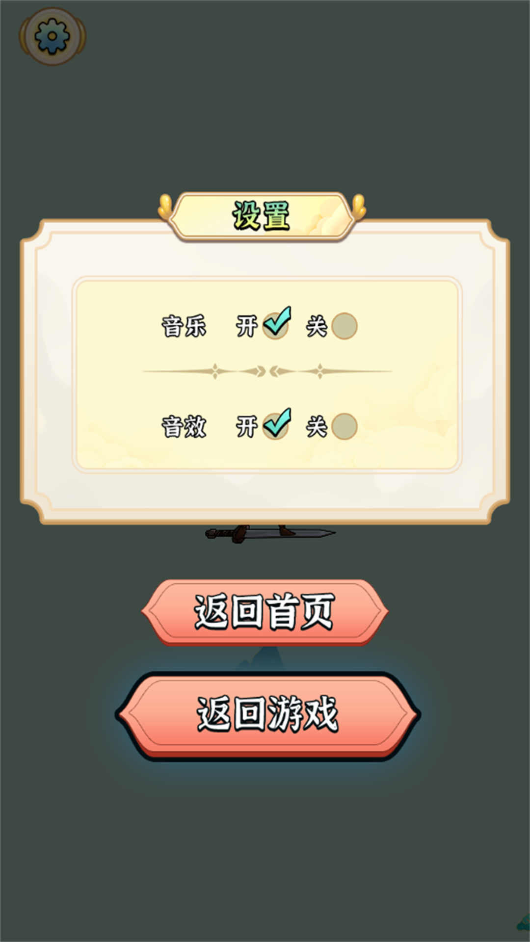 合成小神龙合集