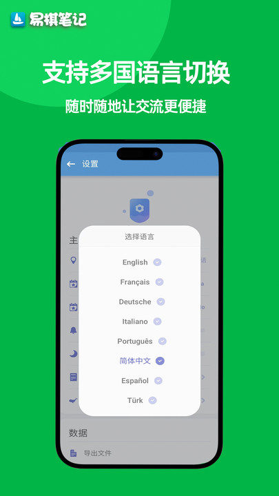 易棋笔记