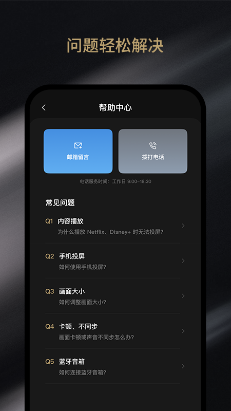 AurzenHub