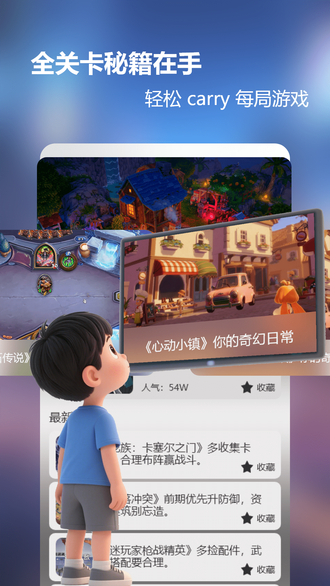 软天空乐园
