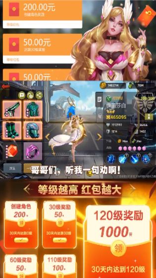 绝地召唤