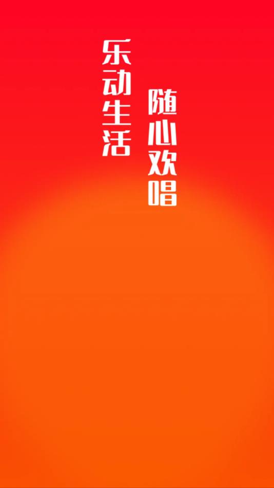 K歌吧唱歌达人