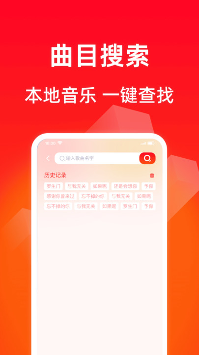 K歌吧唱歌达人