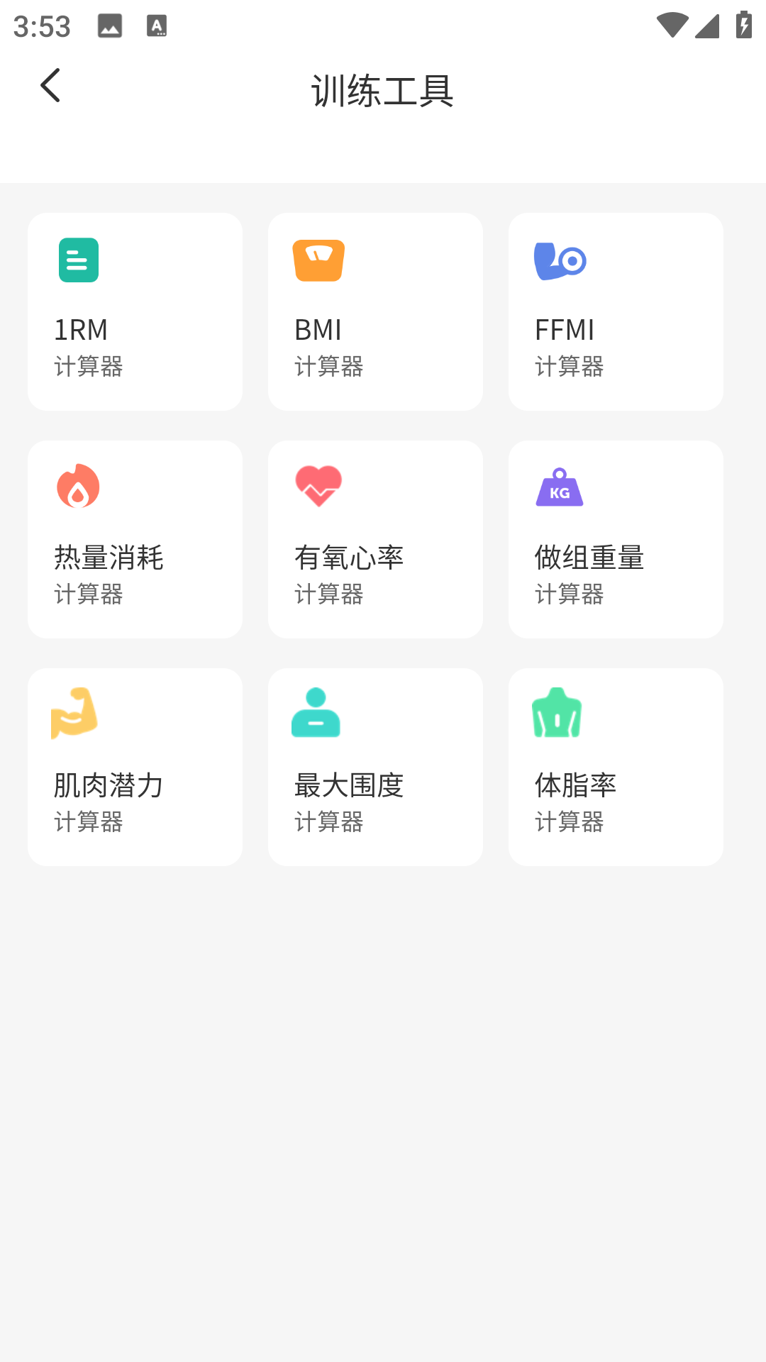 不练不可