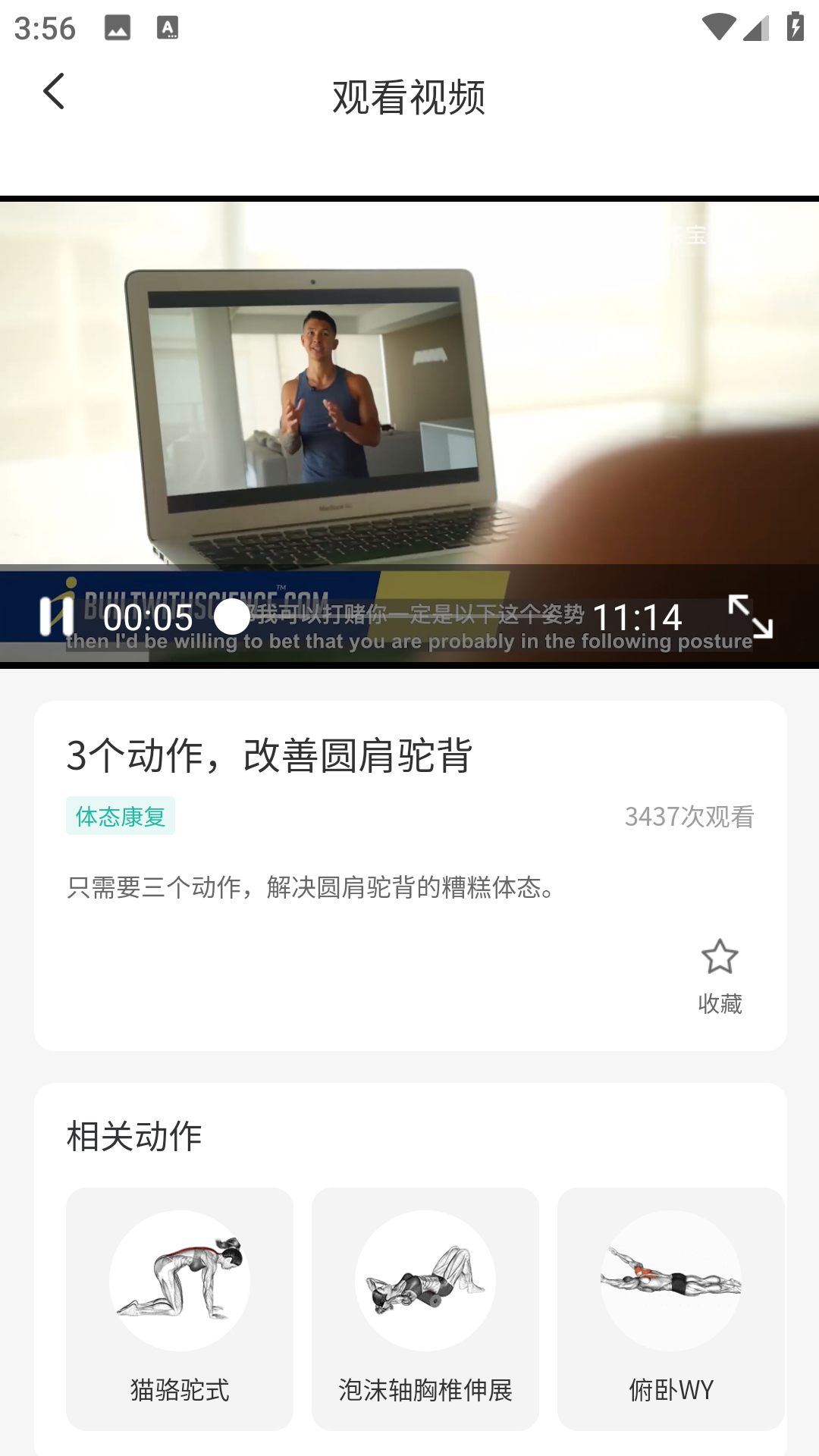 不练不可