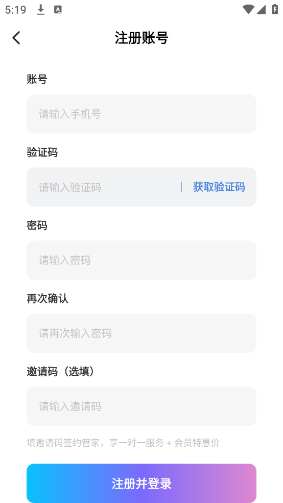 点点拓客