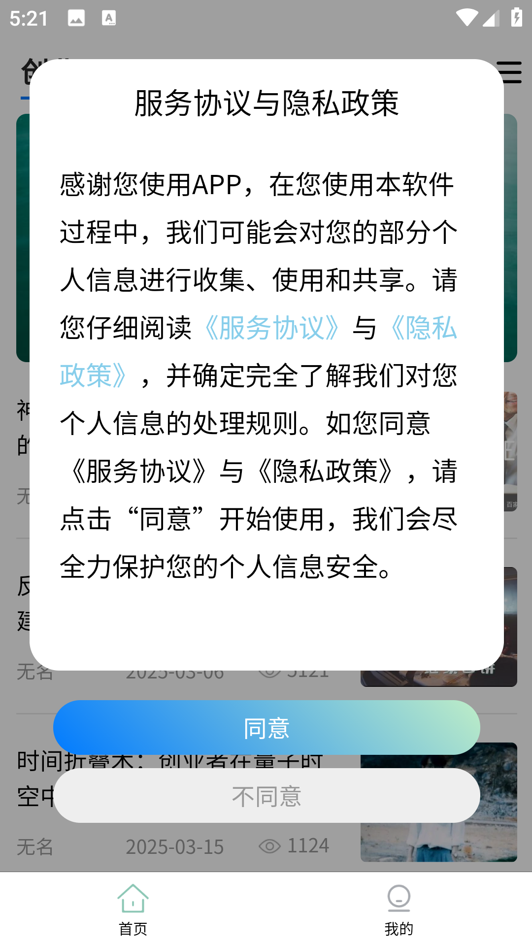 烩盈