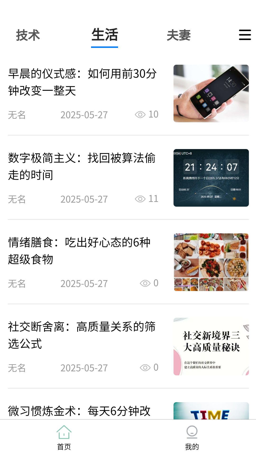 烩盈