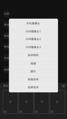 右拍