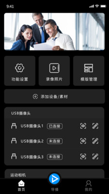 右拍
