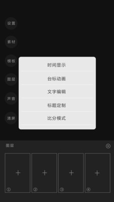 右拍