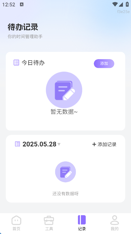 公积金提取帮手