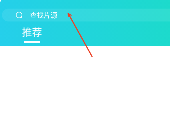 星影相随