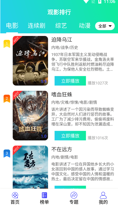星影相随