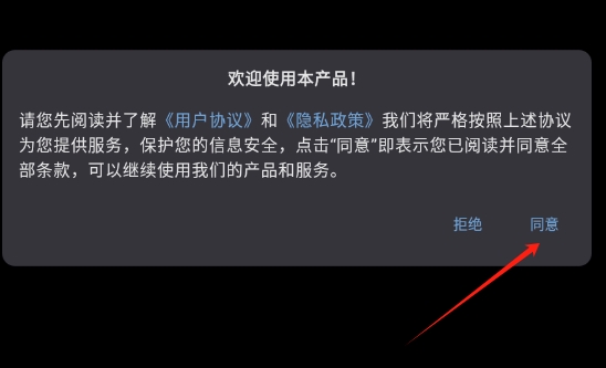 idol手持应援弹幕