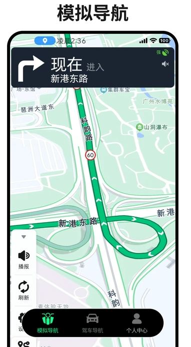便民定位导航