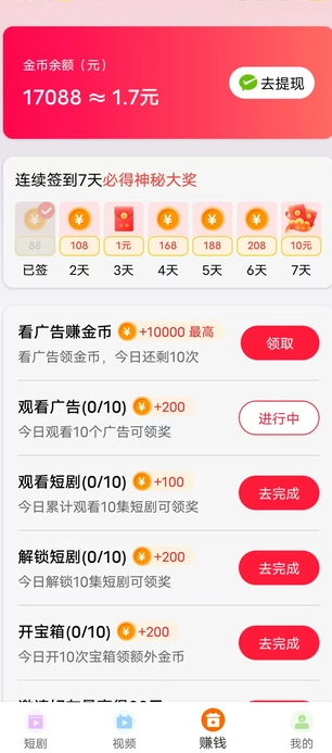 萌宠乐看